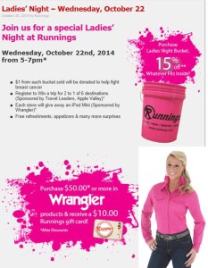 RunningsEvent